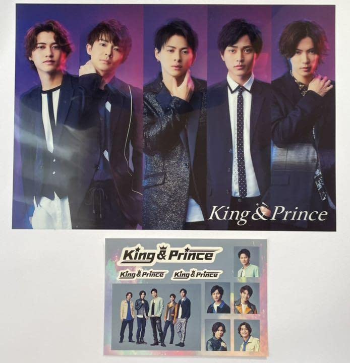 ポスター　キンプリ Amazon.co.jp: キンプリ Mazy Night 特典 ステッカー クリア